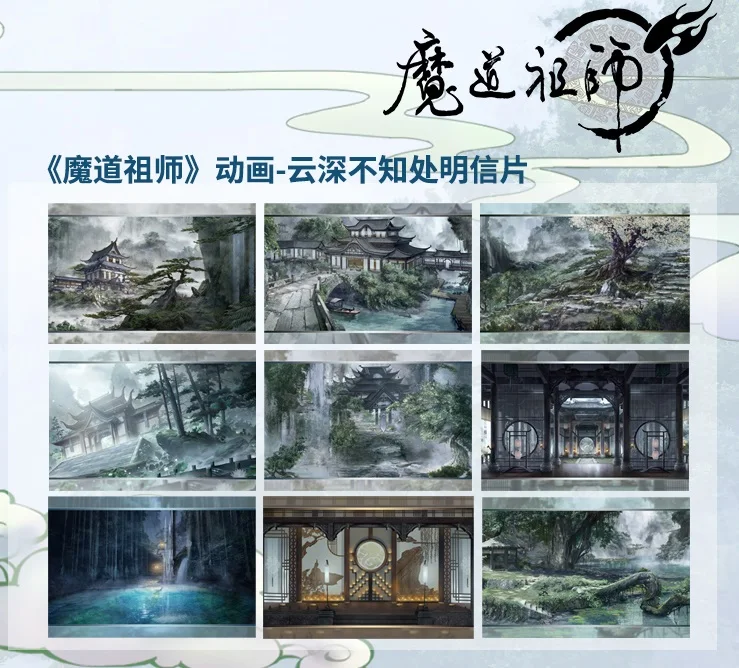 Аниме МО дао цу Ши китайская старинная комическая анимационная живопись