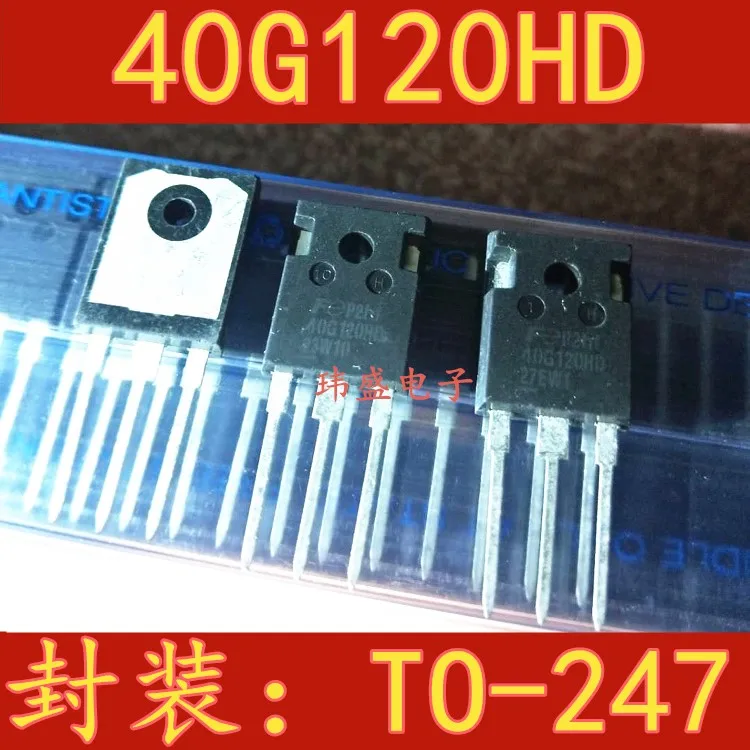

10 шт. FGW40N120HD 40G120HD 1200V40A TO-247