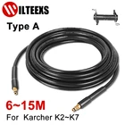 Шланг для мойки высокого давления Karcher, удлинитель для чистки автомобиля, 6-15 метров