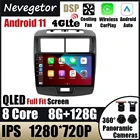 Автомагнитола на Android 11 для Toyota Avanza 2010, 2011, 2012, 2013, 2014, 2015, 2016, автомобильный радиоплеер, Авторадио, навигация carplay, GPS, BT, Wi-Fi