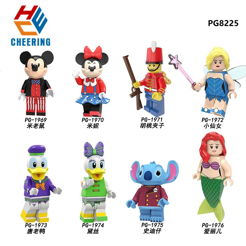 PG8225 Without Box KF6102 KF6094 KF6100 KF8016 CY1001 Набор строительных блоков Mortal Kombat Ross Geller Honda Gunther фигурки Кирпичи игрушки для детей - Цвет: PG8225 Without Box