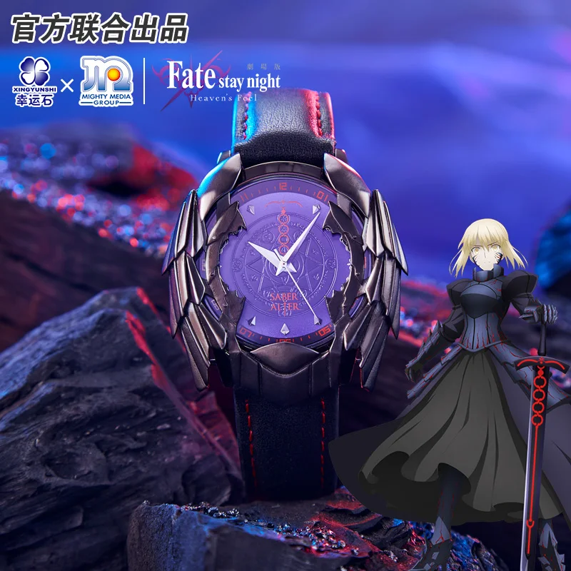 Экшн фигурка Fate Stay Night Heaven's Feel сабля альтер аниме FGO FSN часы с мангой ролевая