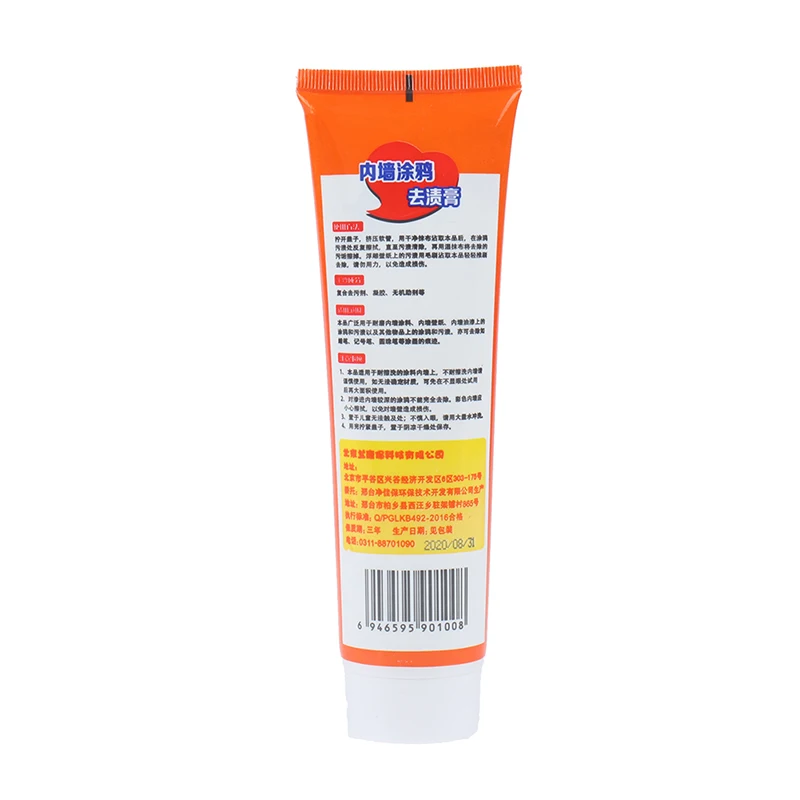 

Wall Stain Remover (180g) Cream Paste Remove Drawing Mark Remove Crayons