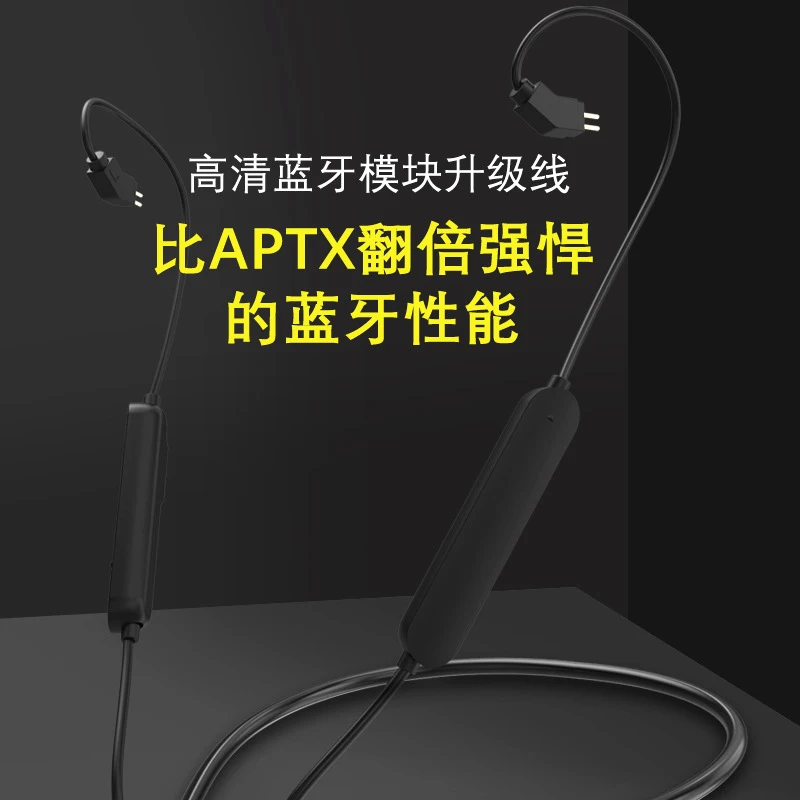 Регулируемый Bluetooth-кабель QCC3034 mmcx/0 78 HiFi-кабель CVC8.0 с шумоподавлением