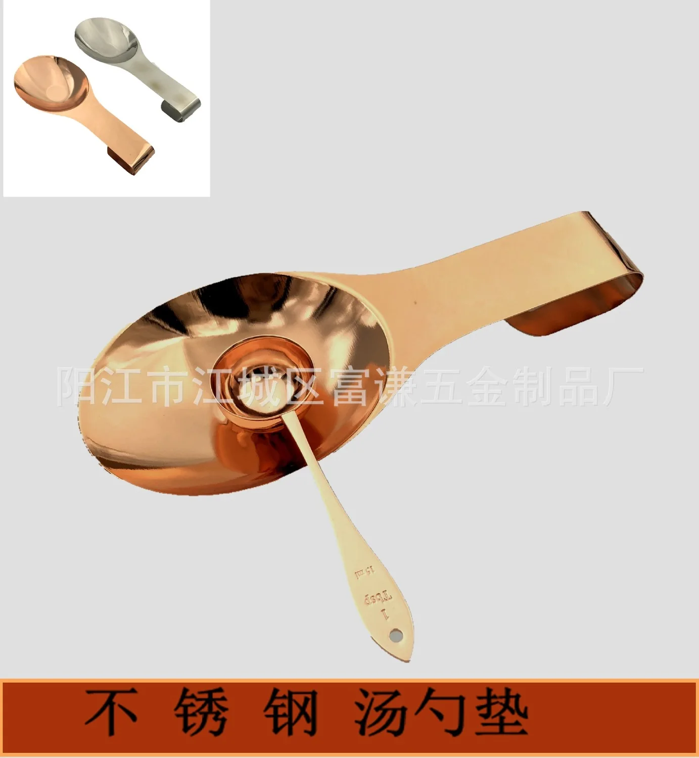 Ложка для супа из нержавеющей стали подставка ложки кухонный инструмент | Дом и