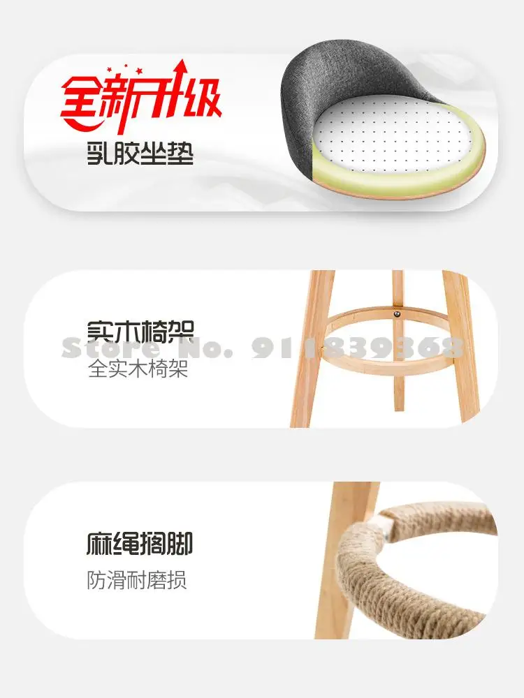 Скандинавский барный стул домашнее кресло из массива дерева спинка стула