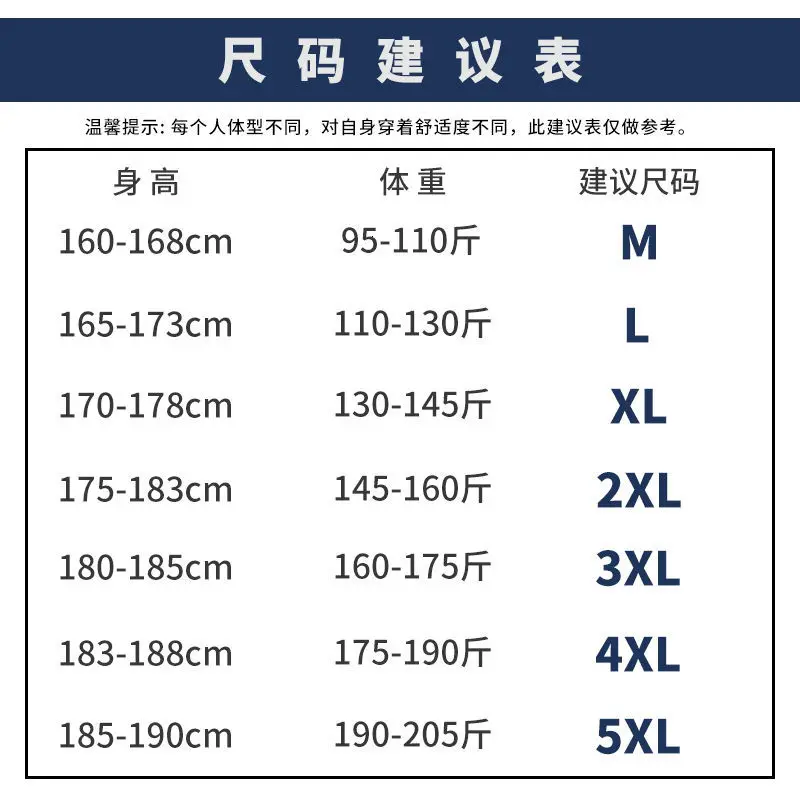 

MrGoldenBowl Men's Casual Oversize Straight Pants 2021 Fashion Man Solid Color Trousers Male Harajuku Style Pants Clothing