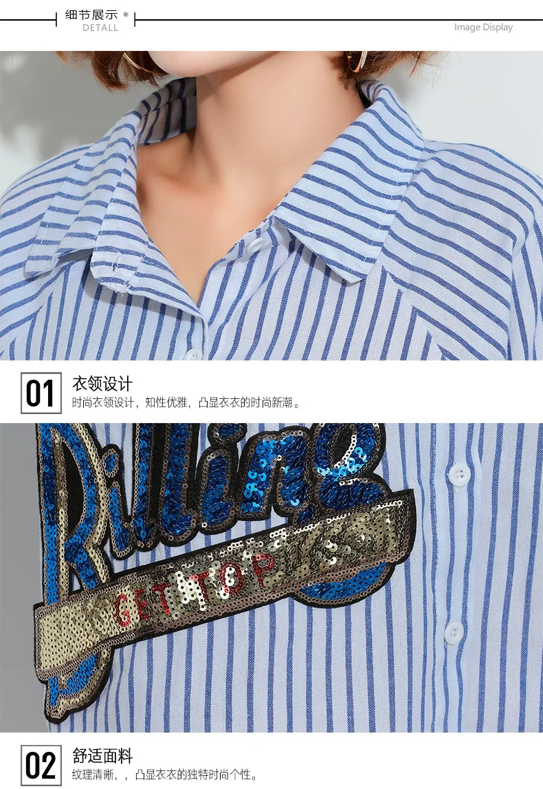 

Vefadisa Blue Striped Women Blouse 2021 Spring Sequins Long Shirt Plus Size Comfortable Women Casual Shirts Long Sleeve QYF5138