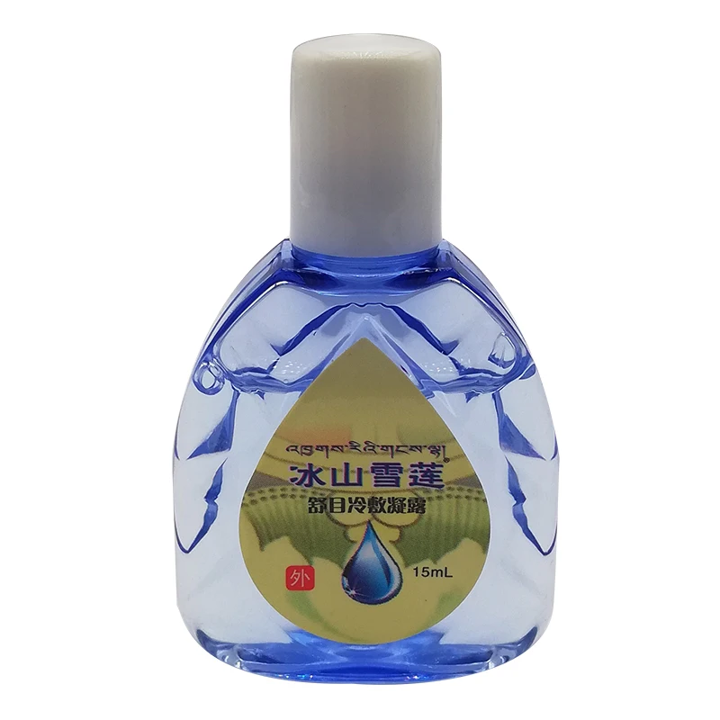 

Iceberg Saussurea Soothe Eyestrain Eye Drops Eye-Catching Refreshing Relax Cool Nomenclature