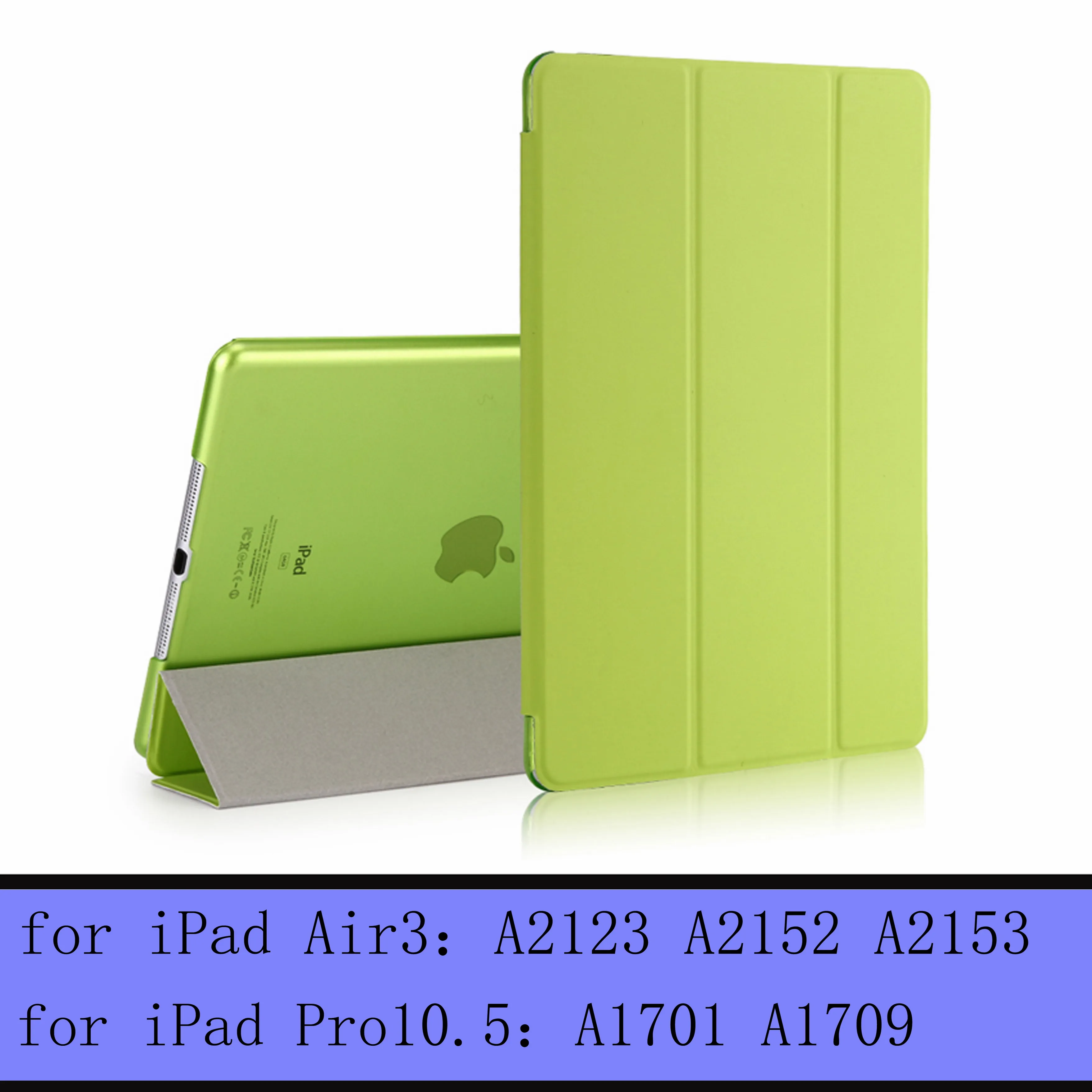 Чехол для iPad 9,7 6th Air 3 2 1 для iPad Pro 10,5 Pro 9,7 дюймов Smart sleep wake cover, для 9,7 дюймов прозрачный чехол - Цвет: green-L-Air3 10.5