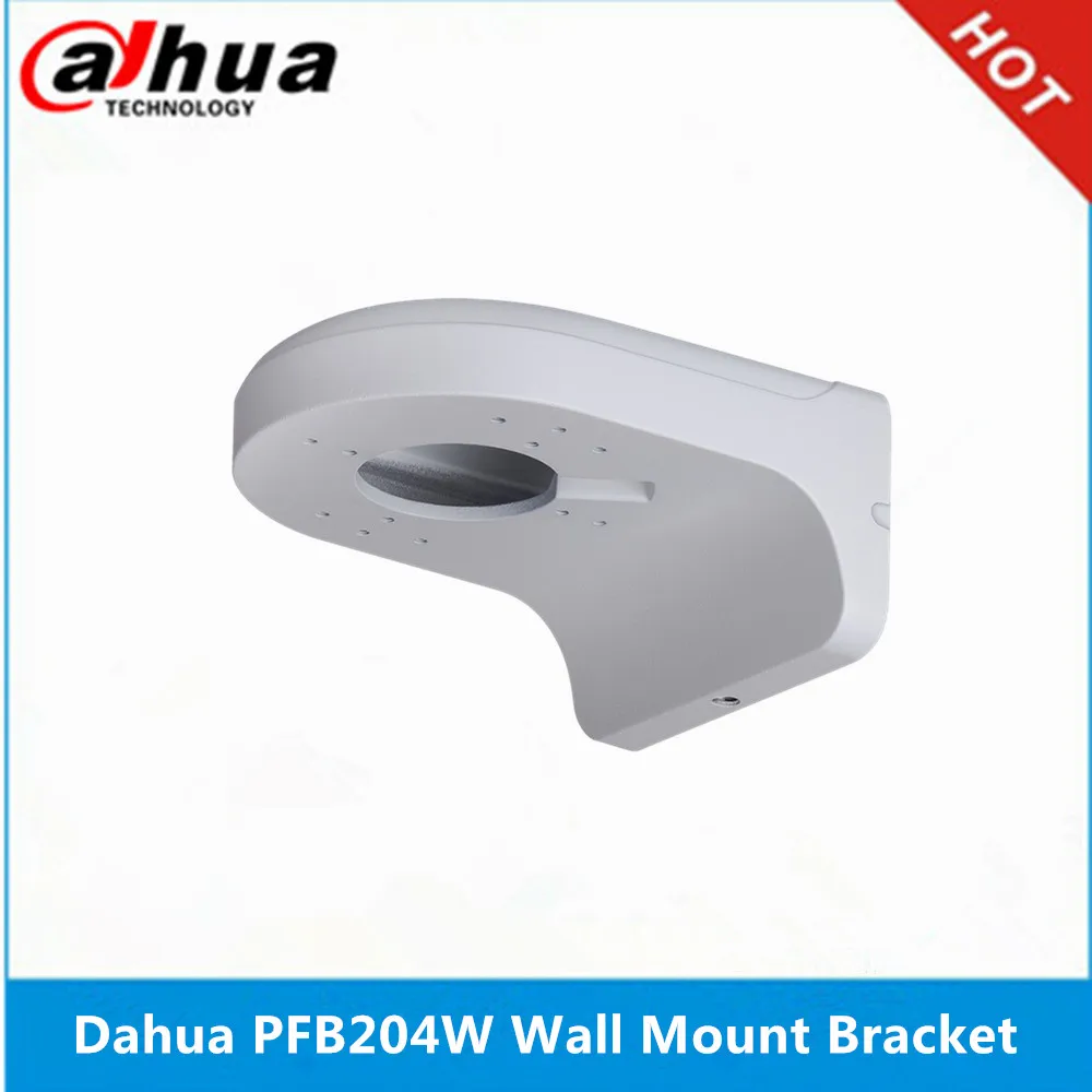 Dahua Настенные Кронштейны PFB204W ip-камеры кронштейны DH-PFB204W камеры поддержка IPC-HDW4631C-A ip-камеры
