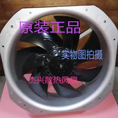

UF-250BMB23H1C2A 220V Inverter Fan