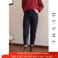 dushu plus size blue casual straight jeans women vitnage high waist boyfriend jeans pants female streetwear denim mom jeans 2021