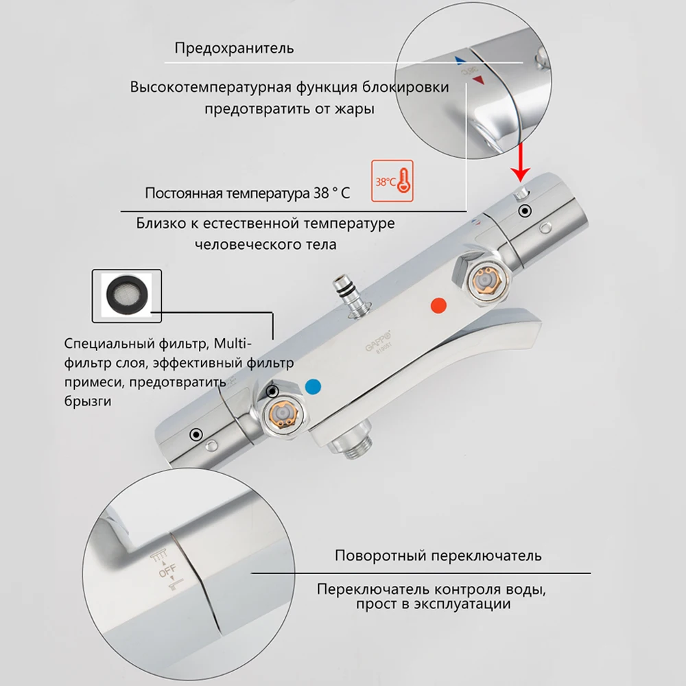 Gappo shower faucet bathroom with thermostat thermostatic mixer rain system g2407-40 Molnia | Строительство и ремонт