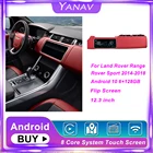 Автомобильный радиоприемник 12,3 128G, вращающийся красный для Range Rover Sport L494 2014-2018, откидной экран с наклонным экраном, мультимедиа, GPS-навигация Carplay
