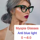 Очки женские в стиле ретро для близорукости, модные пикантные оптические аксессуары кошачий глаз с блокировкой синего светильник, в стиле ретро