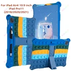 Чехол Pop Push It для IPad Air 4 10,9 дюйма, силиконовый держатель-подставка с плечевым ремнем, чехол-стилус для IPad Pro11(201820202021), чехлы