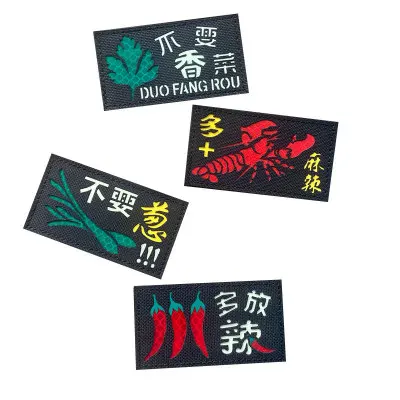 Нет кориандра моральной 3M резки световой патч светоотражающий материал Magic