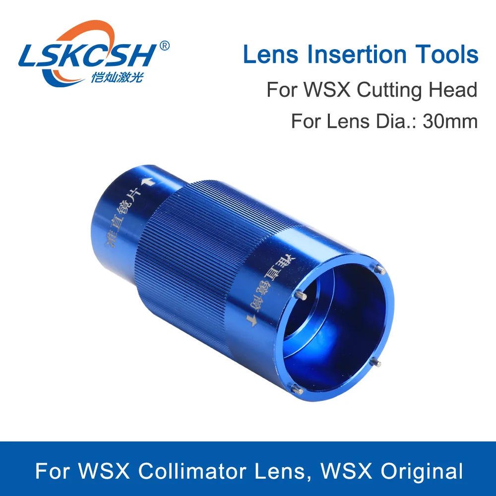 Инструмент для вставки линз LSKCSH WSX D30 Фокусирующая коллимационная линза на