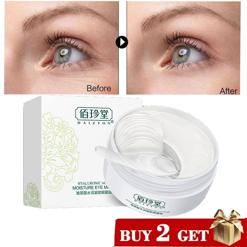 60 шт. патчи для глаз от Тёмных кругов | Красота и здоровье