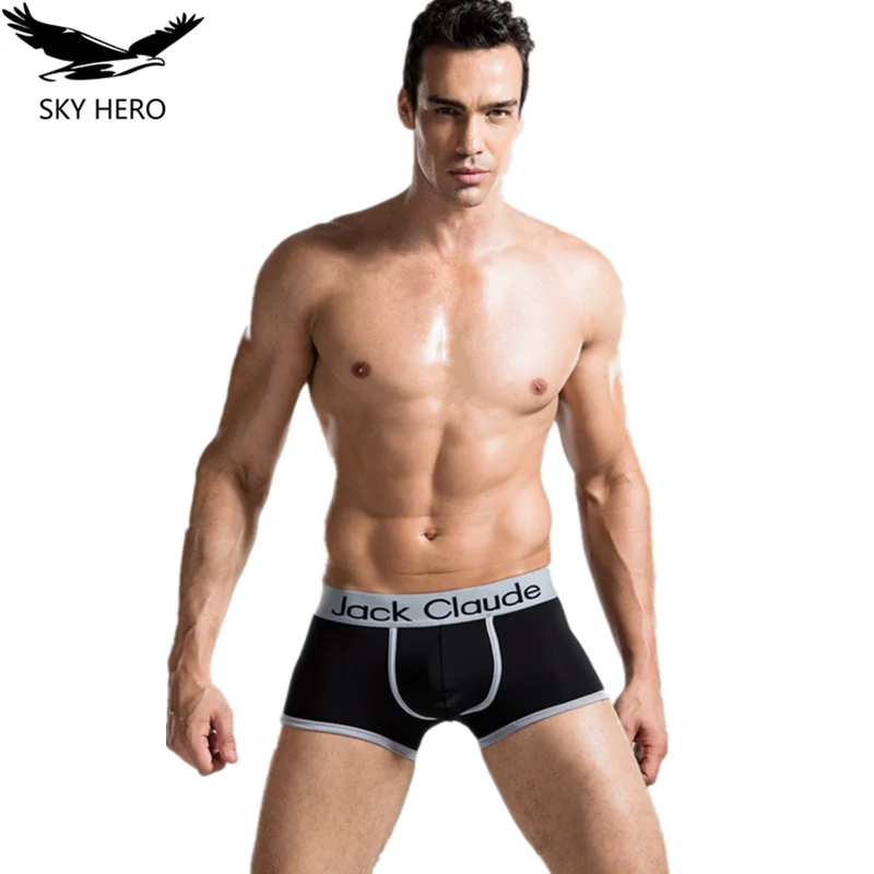 Мужские дышащие трусы боксеры повседневные из молочного шелка u образные для