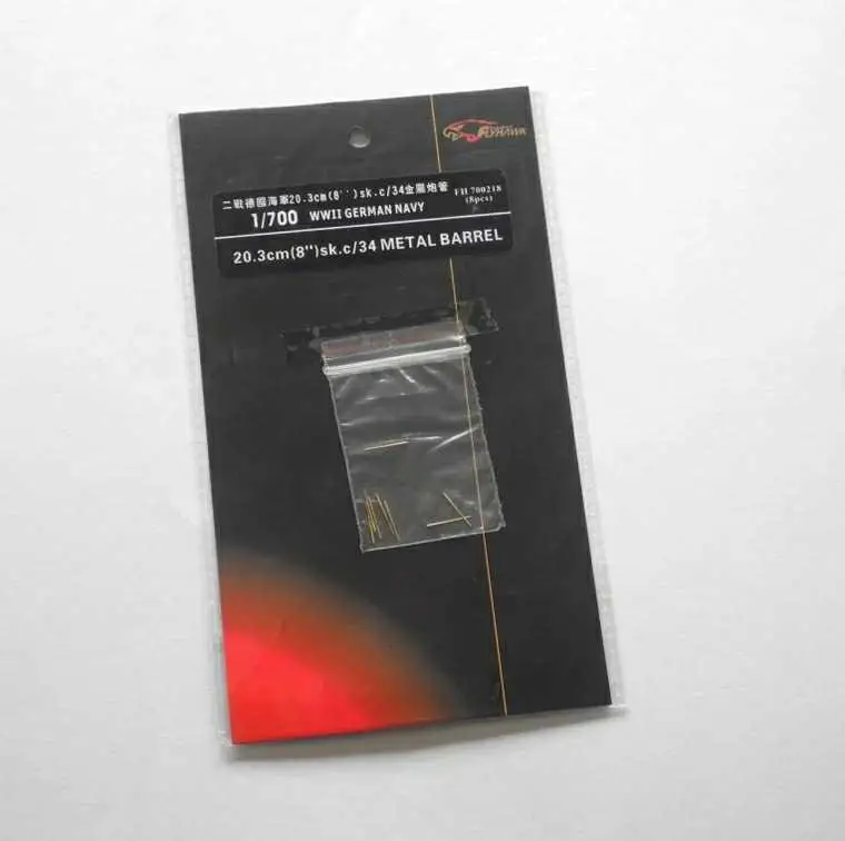 

Flyhawk FH700218 1:700 WWII GERMAN NAVY 20.3cm 8”sk.c/34 METAL BARRET×8PCS