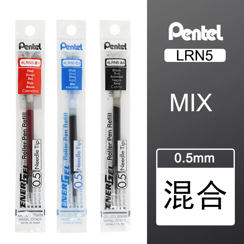 10 шт. Pentel Energy Gel X игла для заправки наконечника LRN5 гелевые чернила заправка 0,5 мм подходит для BLN75/105 классический цвет подписи офиса - Цвет: MIX 10pcs