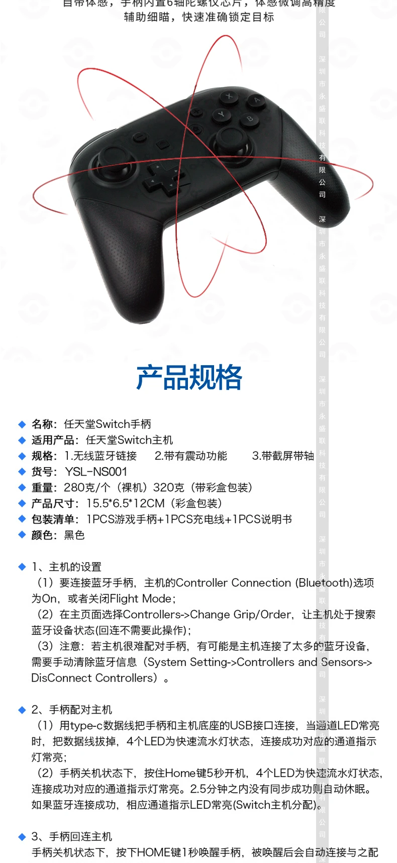 Nintendo Switch Pro Беспроводная Bluetooth ручка NS Pro хост игровая ручка соматосенсорная Вибрация унисекс