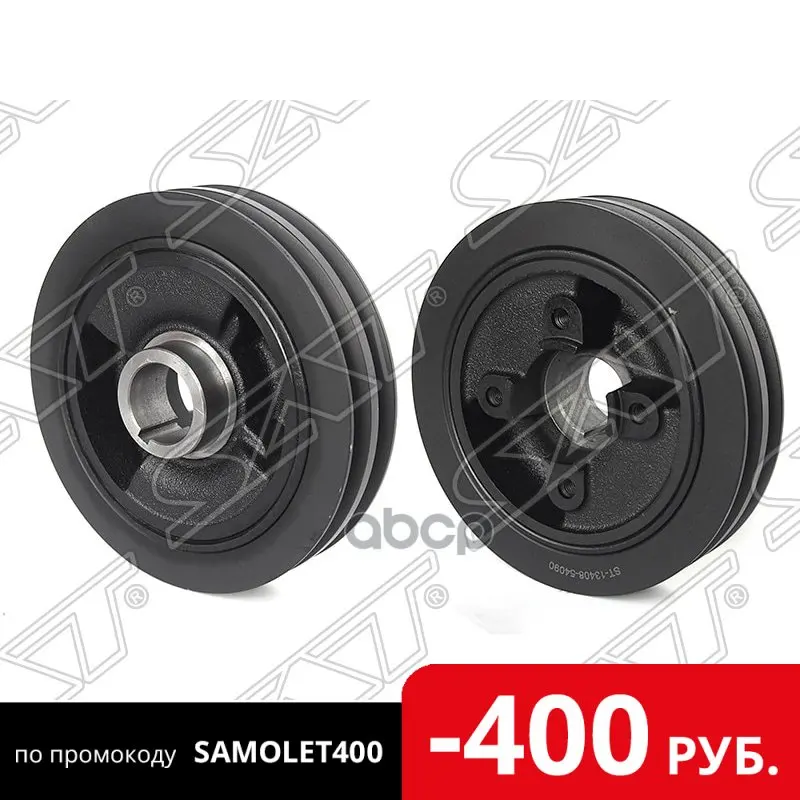 Шкив Коленвала Toyota 2l/2lte/3l/5l/5le 89 Sat арт. ST 13408 54090| |