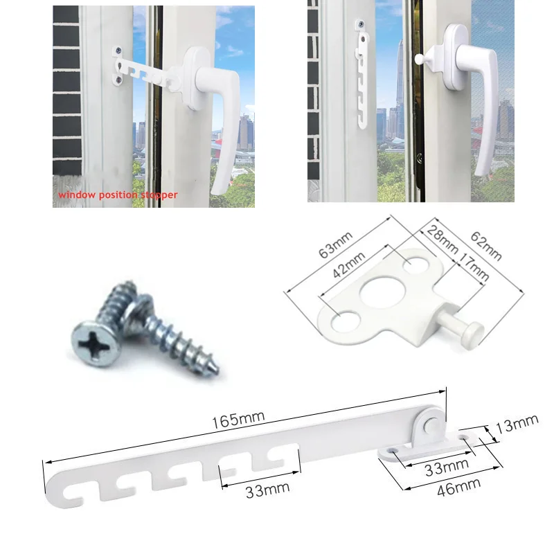 Регулируемый ограничитель положения окон защелка стопор створчатый