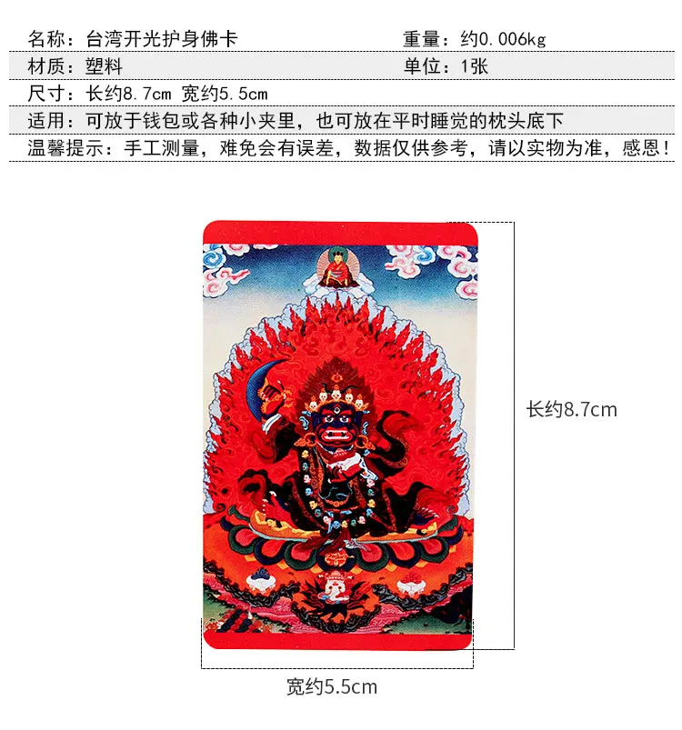 Тибетский Буддизм черная мантия Diamond защита статуя Будды карта амулет|Упаковка и