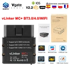 Сканер Vgate vLinker MC + ELM327 для bпогружения FORScan OBD 2 OBD2 WIFI Bluetooth-совместим с IOS PK OBDLINK ELM 327 в 1 5