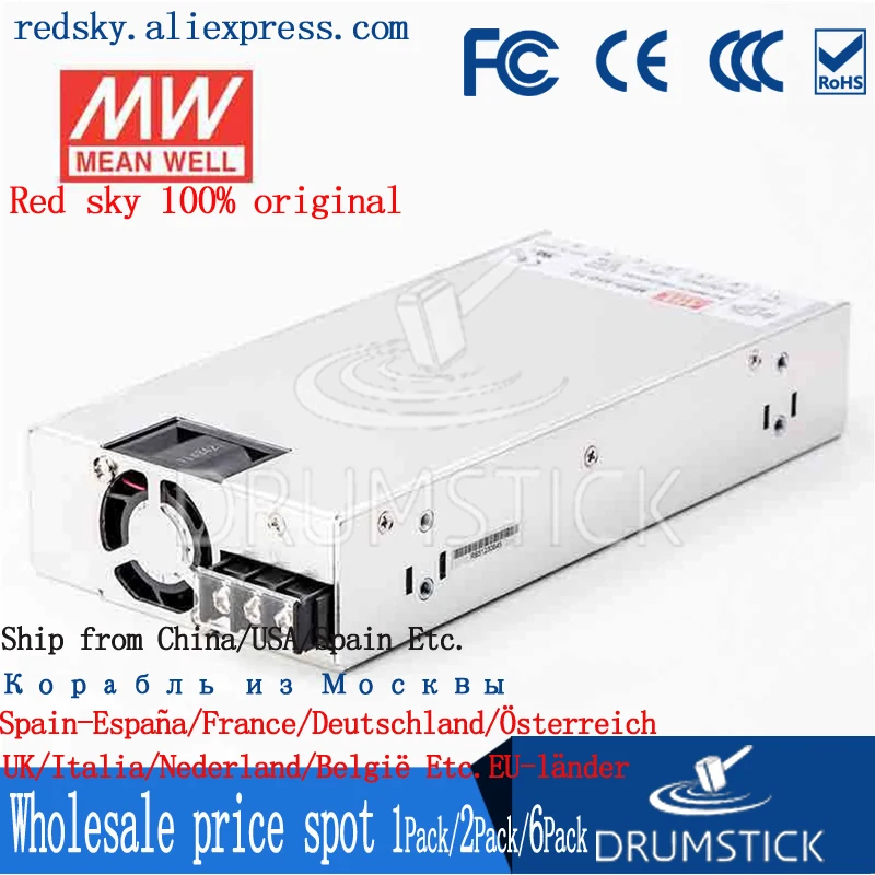 Meanwell MSP 450 12 12V 37 5 A meanwell 450W одиночный выход медицинский тип электрического