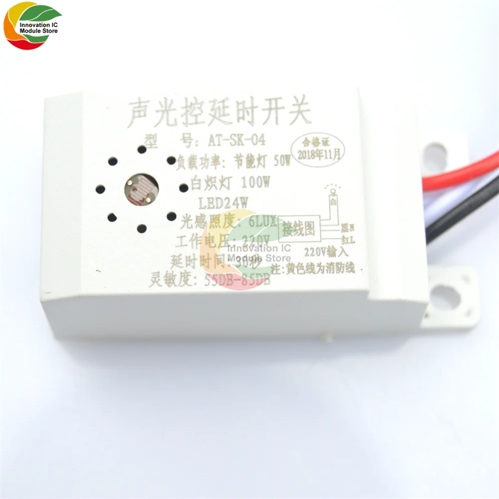 Переключатель управления звуком и светом встроенный потолочный светильник