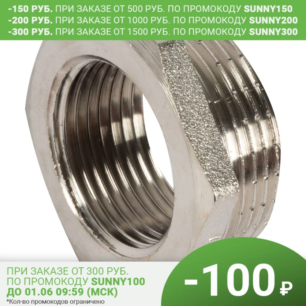 Футорка Valtec наружняя-внутренняя резьба 1 1/4&quotх1&quot мм никелированная латунь |