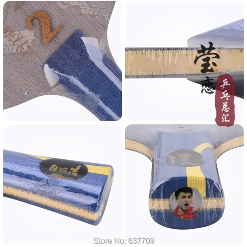 Ракетка для настольного тенниса из чистого дерева подходит занятий спортом в