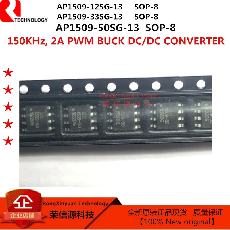 AP1509 50SG 13 1509 50 50SL 33SG 33 33SL 12SG 12 DC/DC конвертер Новинка|Аксессуары для батарей и ЗУ| |