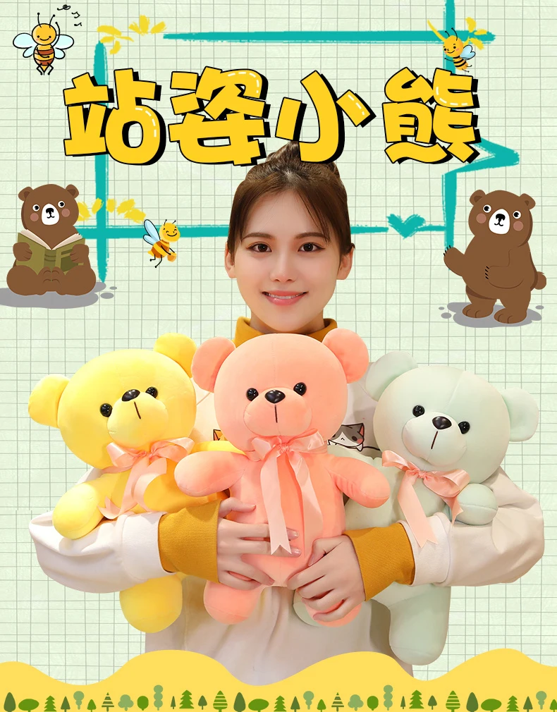 

20-40cm Bear Cute Stuffed Animals Kawaii Plushie Toys Plush Toy Gift for Kids Girl Boy BGT