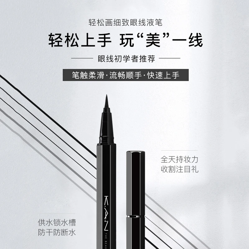 KAN водостойкая черная жидкая подводка для глаз карандаш для больших глаз Макияж Стойкая подводка для глаз Карандаш Макияж Гладкий Быстросохнущий кошачий глаз Косметика