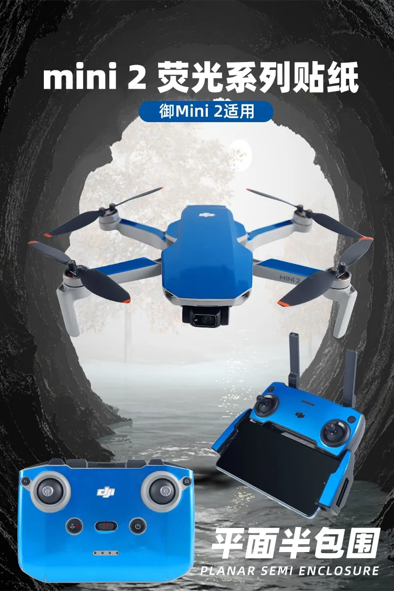 Mavic мини 2 Drone защитный люксовый чехол флуоресценции наклейка с изображением