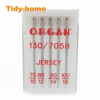 5pcspack top quality organ houlsehold sewing machine needles for jersey assorted size 70 80 90 100 box packing