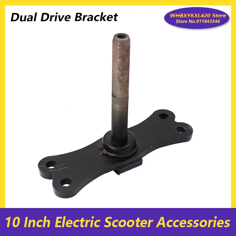 

10 Inch Electric Scooter Dual Drive Bracket DYI Refitting Front Wheel Group Scooter Accessories Dual Drive Front Fork
