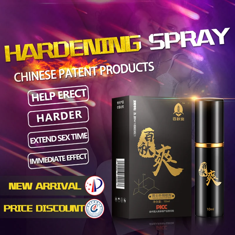 Быстродействующий эффективный спрей для мужчин наружного применения &quotБай Цю