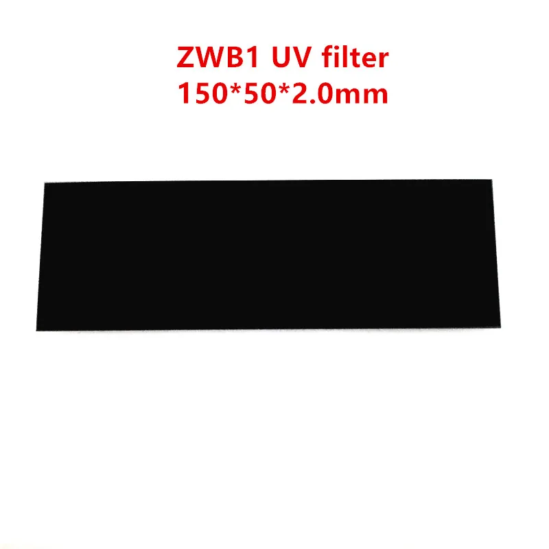 150*50*2 0 мм ZWB1 УФ фильтр UG11 U 340 312nm нм видимый свет поглощаемый для