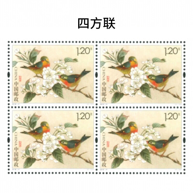 

New 2016-21 "Acacia" Special Stamp 2016 Acacia Ticket Stamp Collection