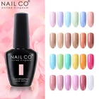 Новое поступление NAILCO, натуральный чистый розовый цвет, серия 15 мл, Гель-лак для дизайна ногтей, отмачиваемый, фотостойкий, Полупостоянный дизайн ногтей
