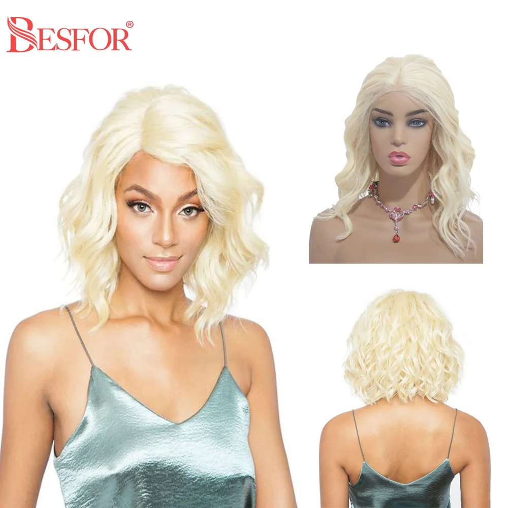 Человеческие волосы бразильский кудрявый блонд 13x4 кружевной передний парик Боб