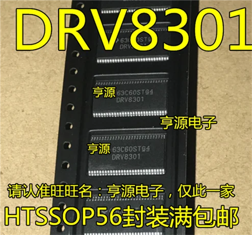 

DRV8301 DRV8301DCAR HTSSOP56