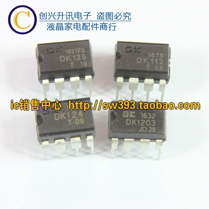(5 шт.) DK1203 DK124 DK112 DK125 DIP-8