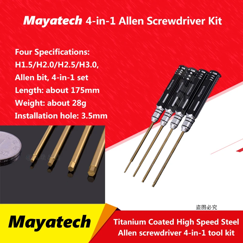 Mayatech RC инструменты 4 шт. Набор шестигранных отверток с титановым покрытием